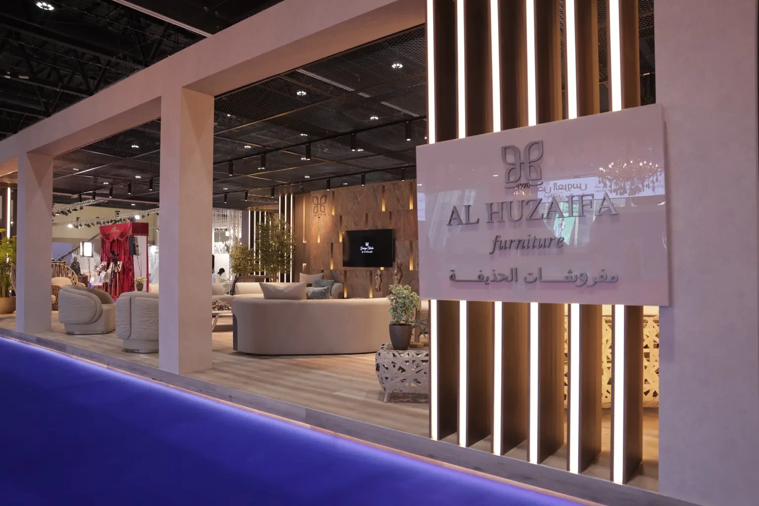 Al Huzaifa luxury bridal interior and furniture display